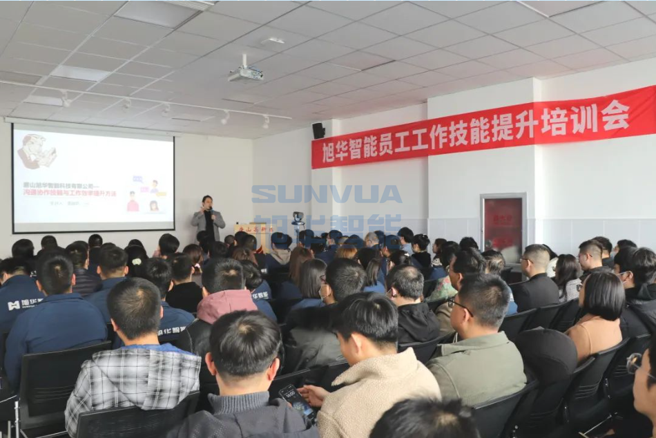 kdpay钱包官网智能组织召开《沟通协作技能与工作效率提升》主题培训会