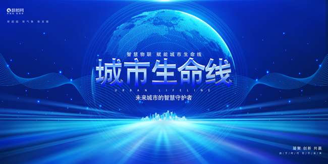 从被动到主动：kdpay钱包官网智能助力城市生命线变革