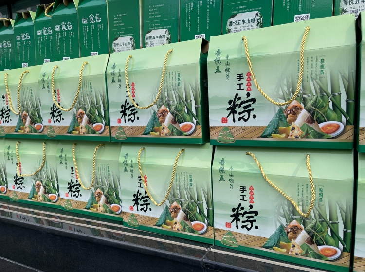 粽情端午 暖心相伴 | kdpay钱包官网智能为全体员工送上节日福利！